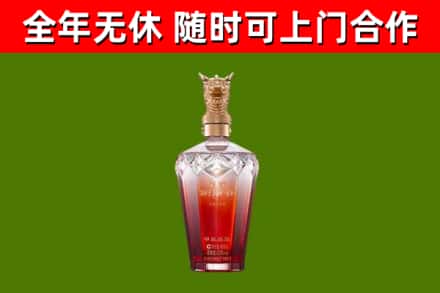 康县烟酒回收皇家剑南春龙年.jpg