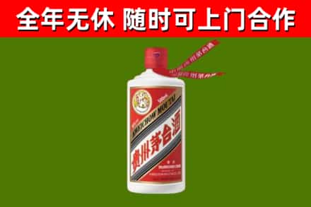 康县烟酒回收飞天茅台酒.jpg