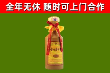 康县烟酒回收15年茅台酒.jpg