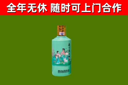 康县烟酒回收24节气茅台酒.jpg