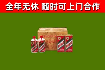 康县烟酒回收80年代茅台酒.jpg
