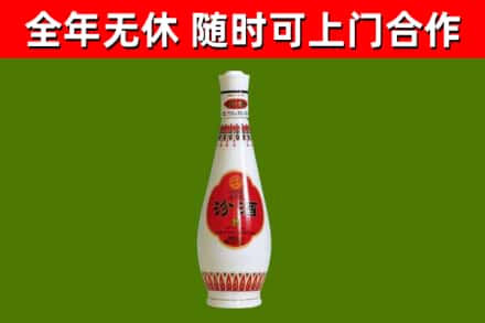 康县烟酒回收瓷瓶汾酒.jpg