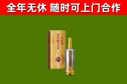康县烟酒回收百年泸州.jpg