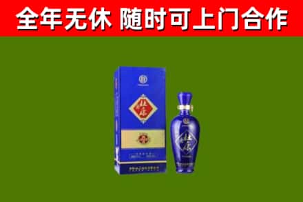 康县烟酒回收杜康.jpg