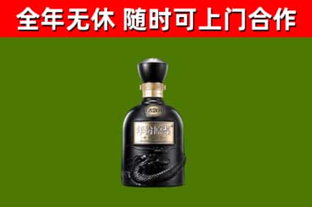 康县烟酒回收古20酒.jpg