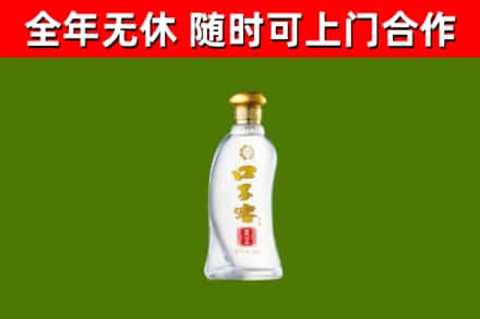 康县烟酒回收口子窖.jpg