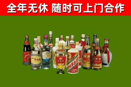 康县烟酒回收老白酒.jpg