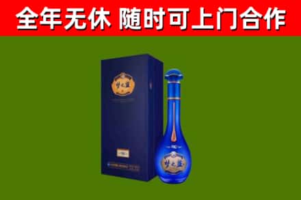康县烟酒回收老梦之蓝酒.jpg