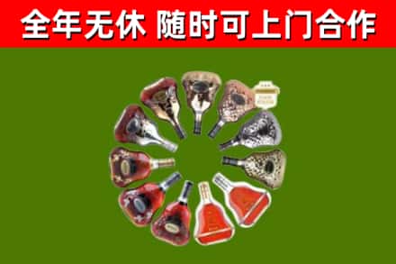 康县烟酒回收XO洋酒.jpg