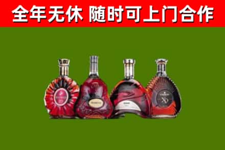 康县烟酒回收洋酒.jpg