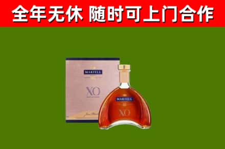 康县烟酒回收马爹利洋酒.jpg